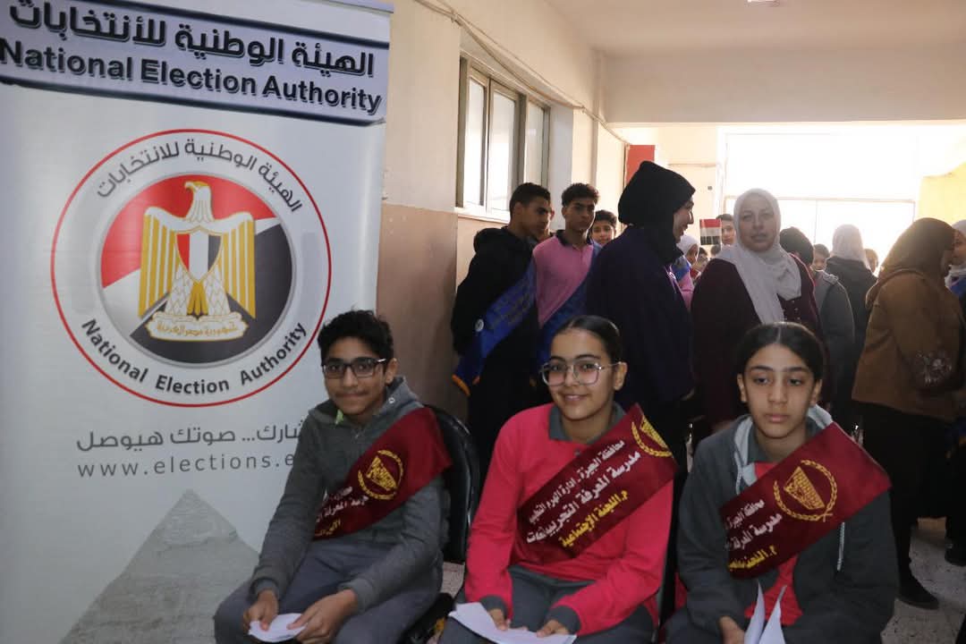 جانب من محاكاة الانتخابات بمدارس الجيزة