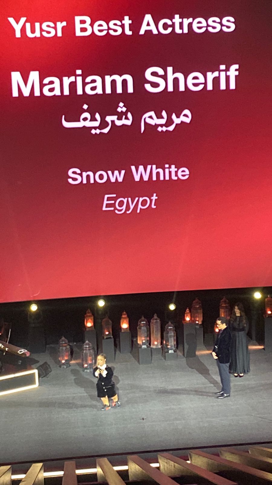 مريم شريف