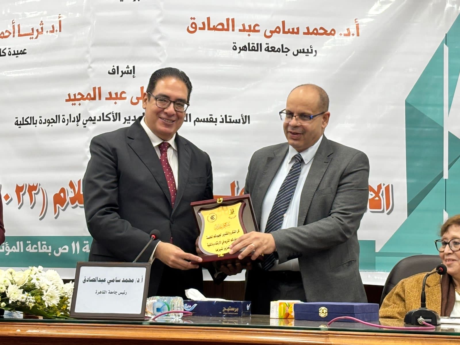 علام القاهرة تحتفل بمرور عام على الاعتماد الألماني الدولي علام القاهرة تحتفل بمرور عام على الاعتماد الألماني الدولي