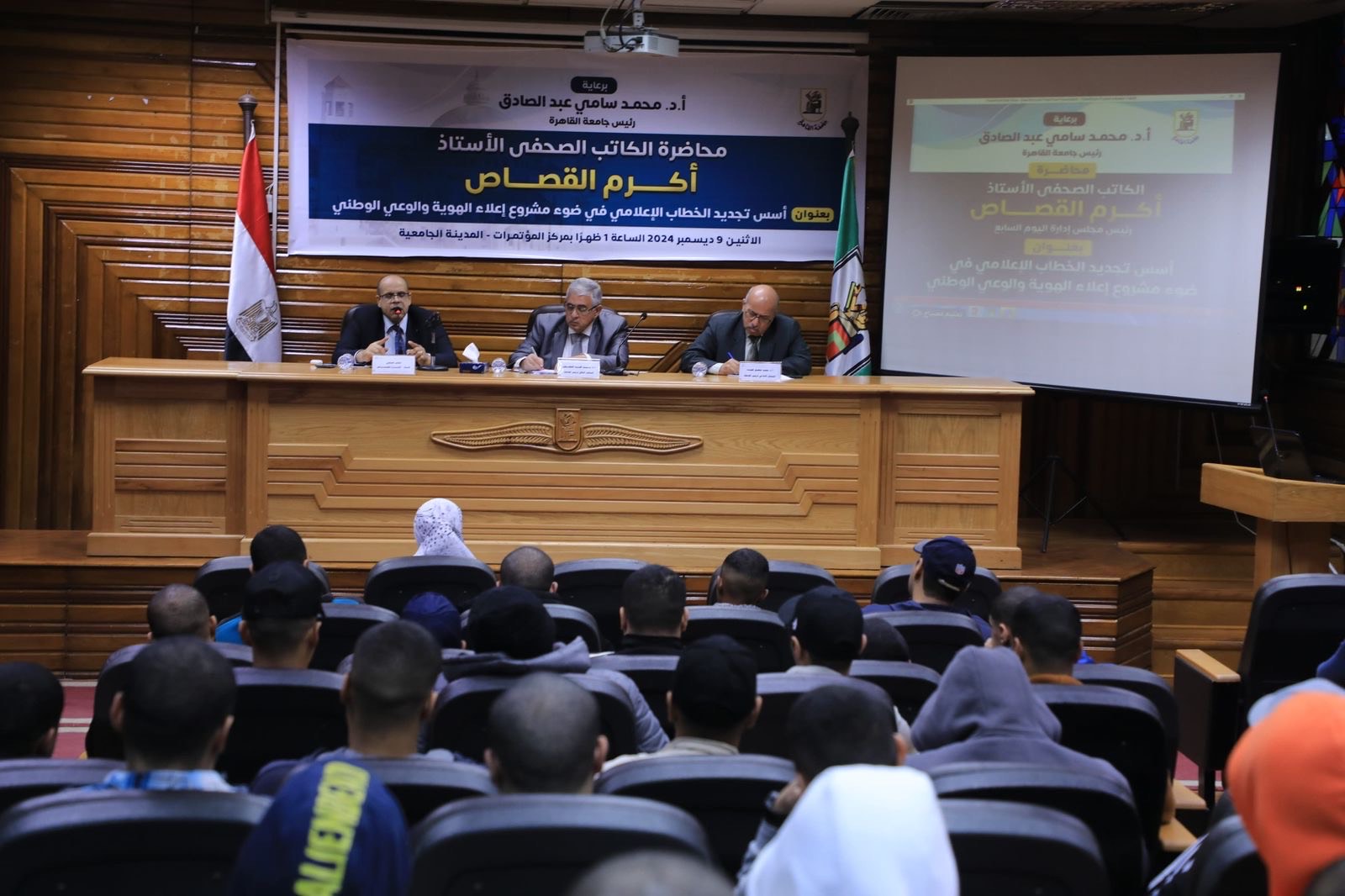 جانب من المؤتمر