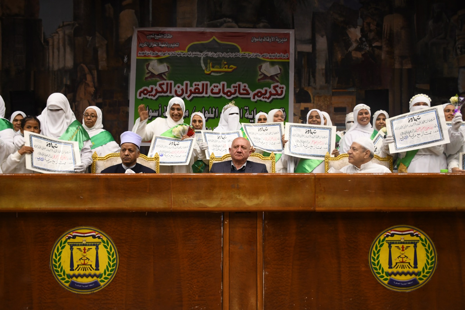 جانب من حفل التكريم