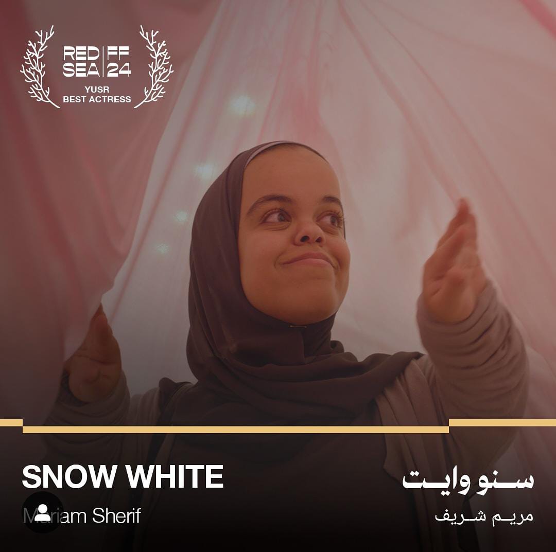 مريم شريف افضل ممثلة
