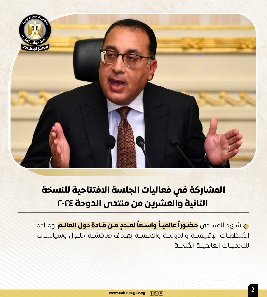 WhatsApp Image 2024-12-13 at 5.31.51 PM WhatsApp Image 2024-12-13 at 5.31.51 PM