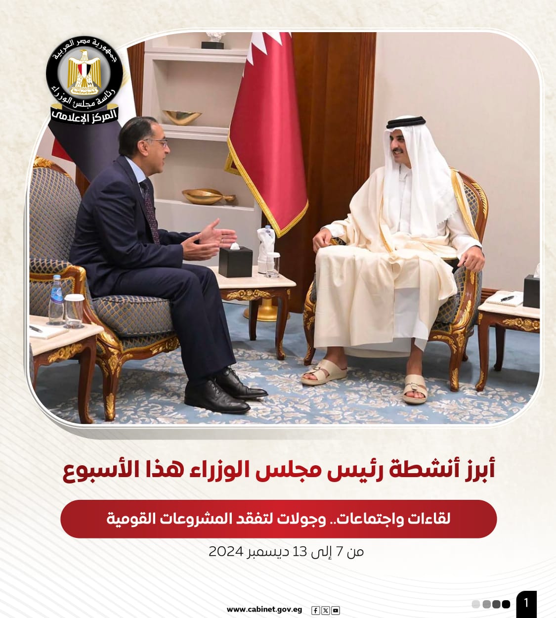 WhatsApp Image 2024-12-13 at 5.31.51 PM (1)