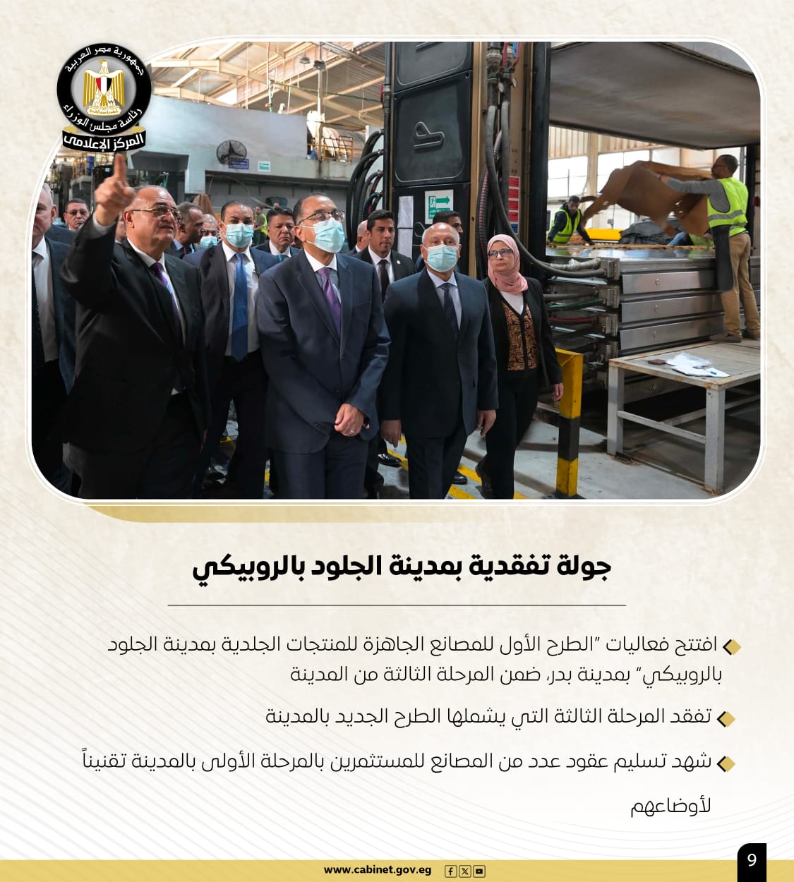 WhatsApp Image 2024-12-13 at 5.31.55 PM WhatsApp Image 2024-12-13 at 5.31.55 PM