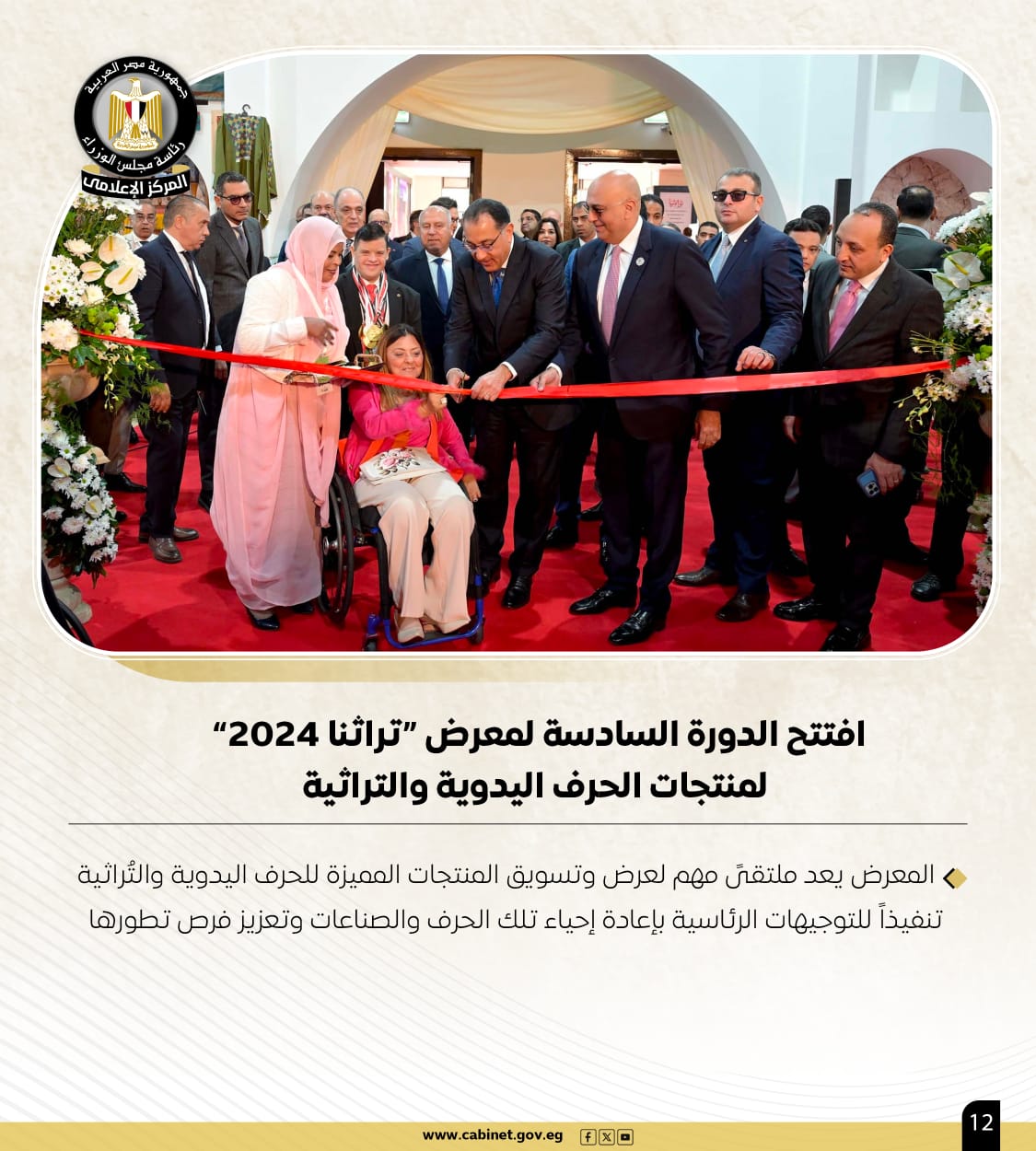 WhatsApp Image 2024-12-13 at 5.31.56 PM WhatsApp Image 2024-12-13 at 5.31.56 PM