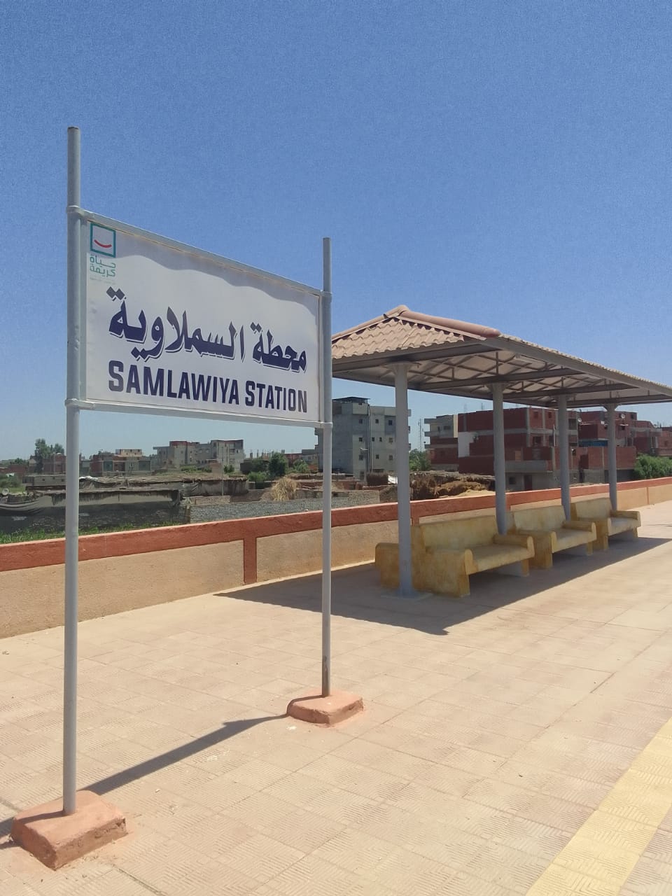 محطات السكة الحديد محطات السكة الحديد