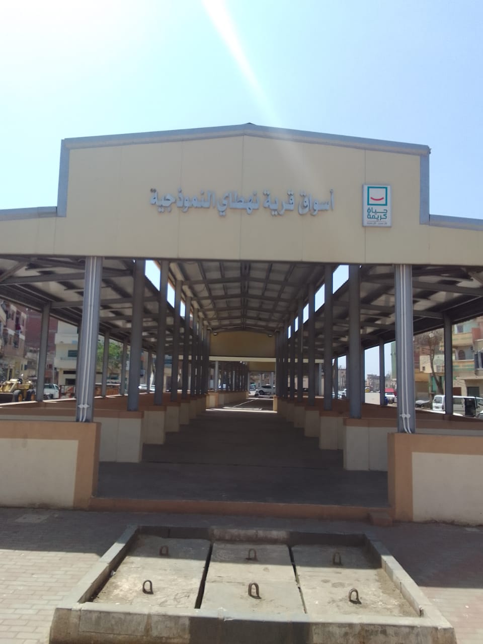 الأسواق النموذجية الأسواق النموذجية