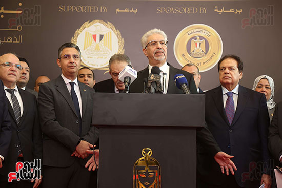 مؤتمر المجوهرات (1)