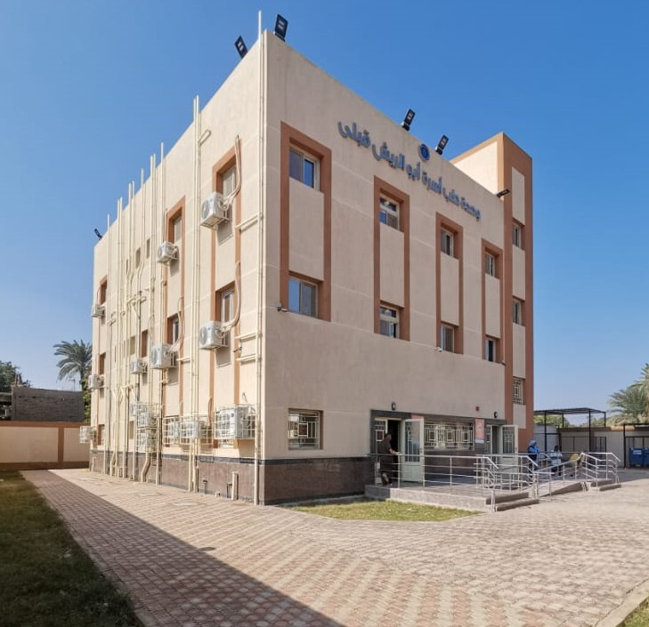 مشروعات صحية_1