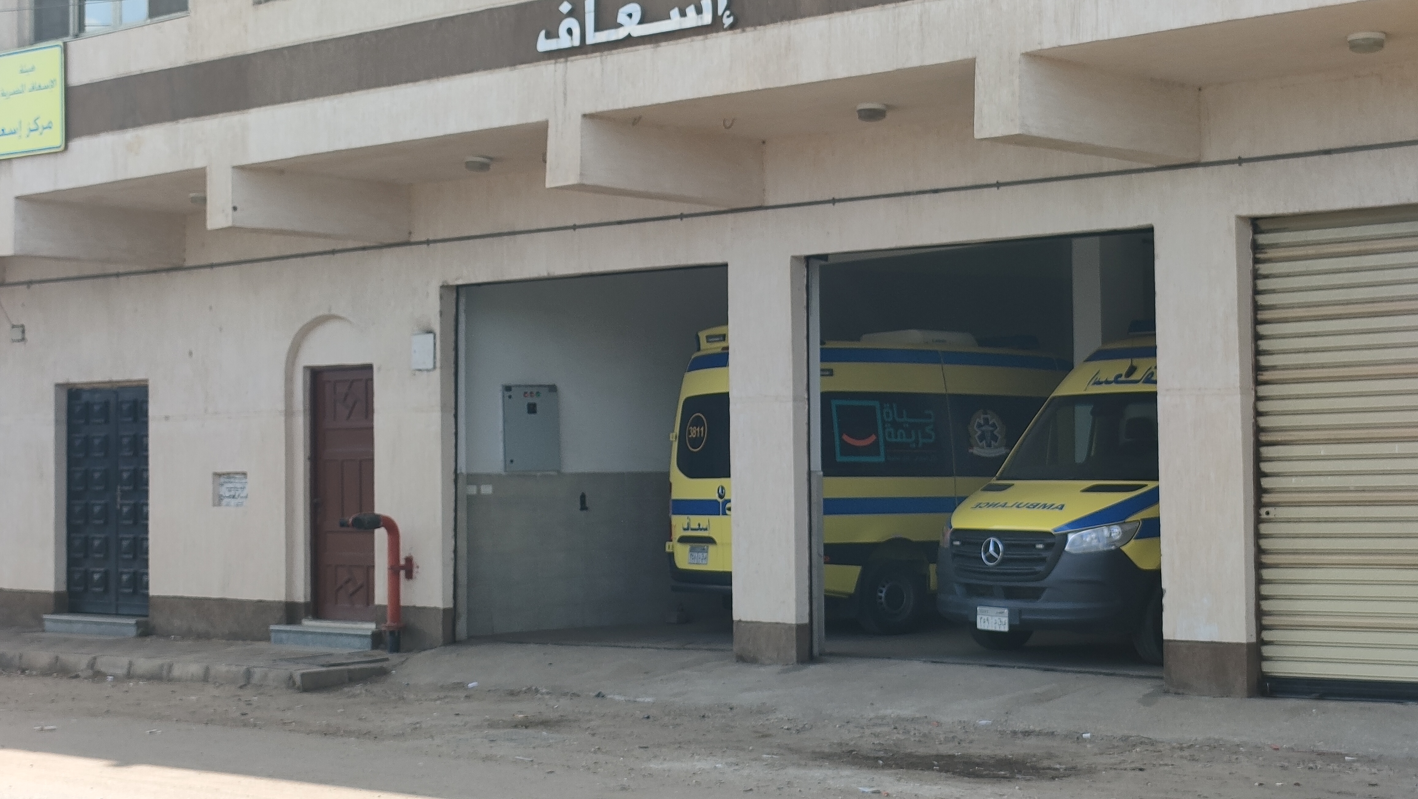 مركز الإسعاف بالمدينة مركز الإسعاف بالمدينة