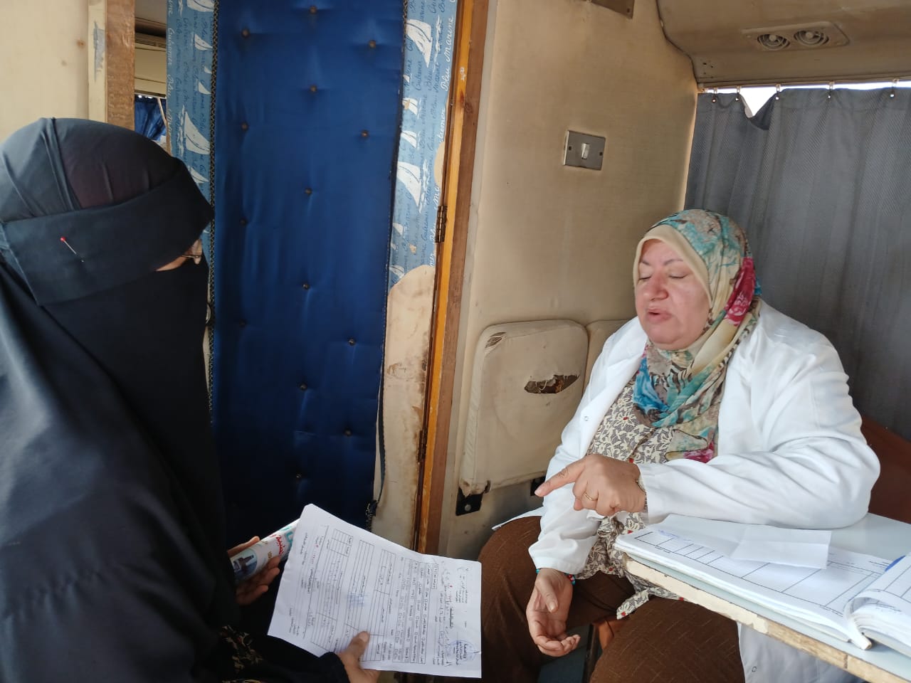 عيادة النساء 