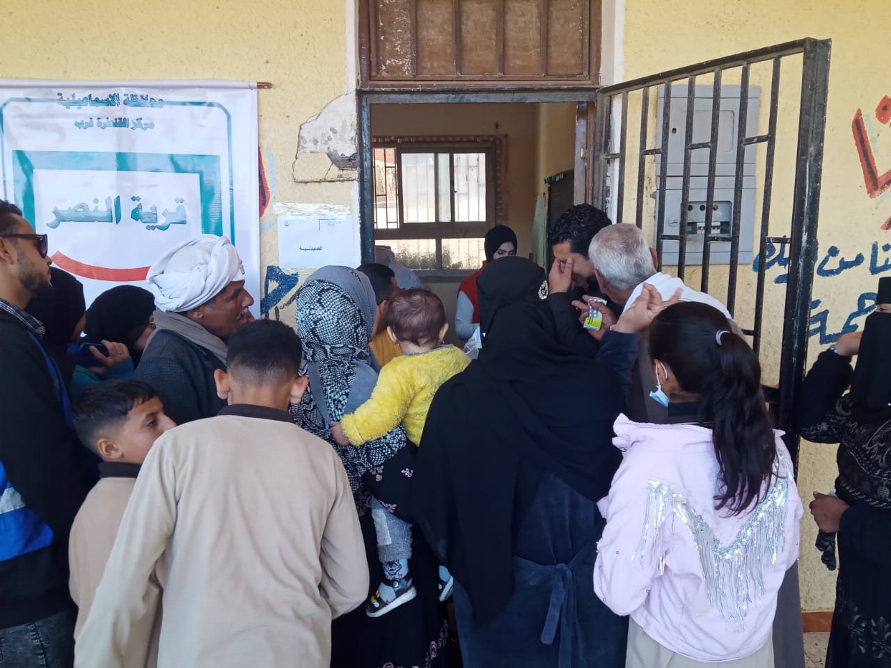 زحام على الكشف