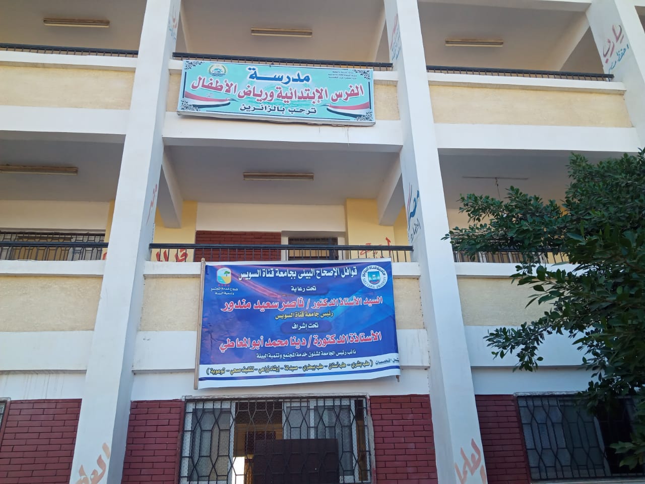 مكان القافلة