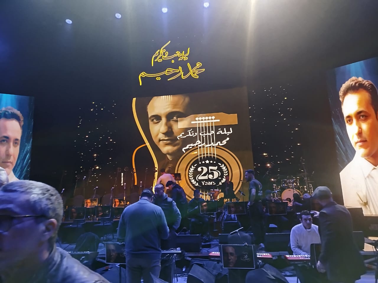 كواليس حفل تكريم الراحل محمد رحيم بدار الأوبرا المصرية 