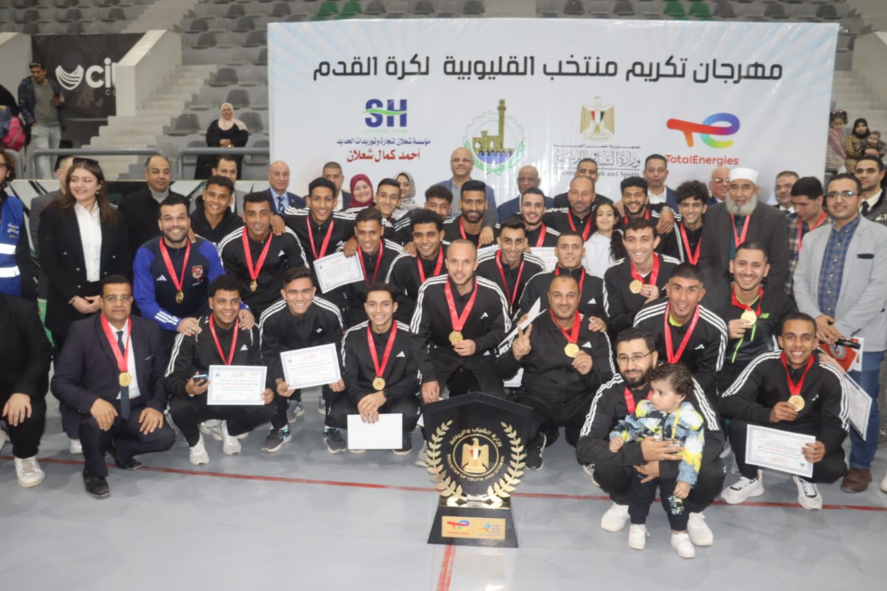 بعد تكريم المنتخب