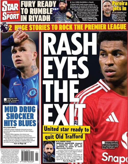 ديلي ستار ديلي ستار