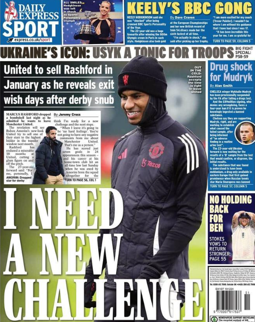 ديلي إكسبريس ديلي إكسبريس