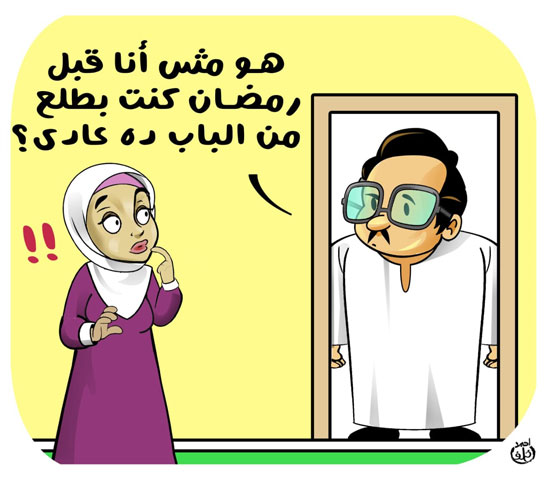 شهر رمضان