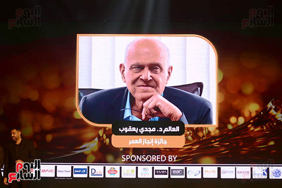 تكريم مجدي يعقوب تكريم مجدي يعقوب