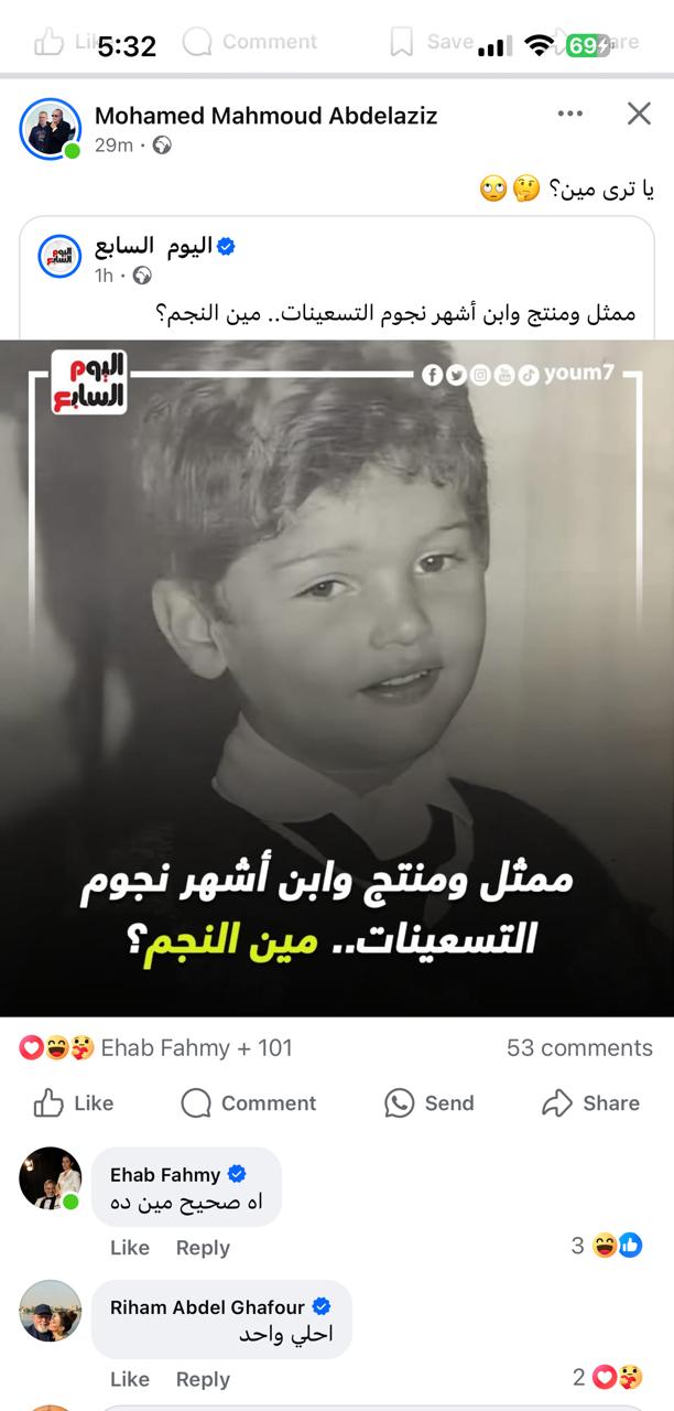 بوست محمد محمود عبد العزيز