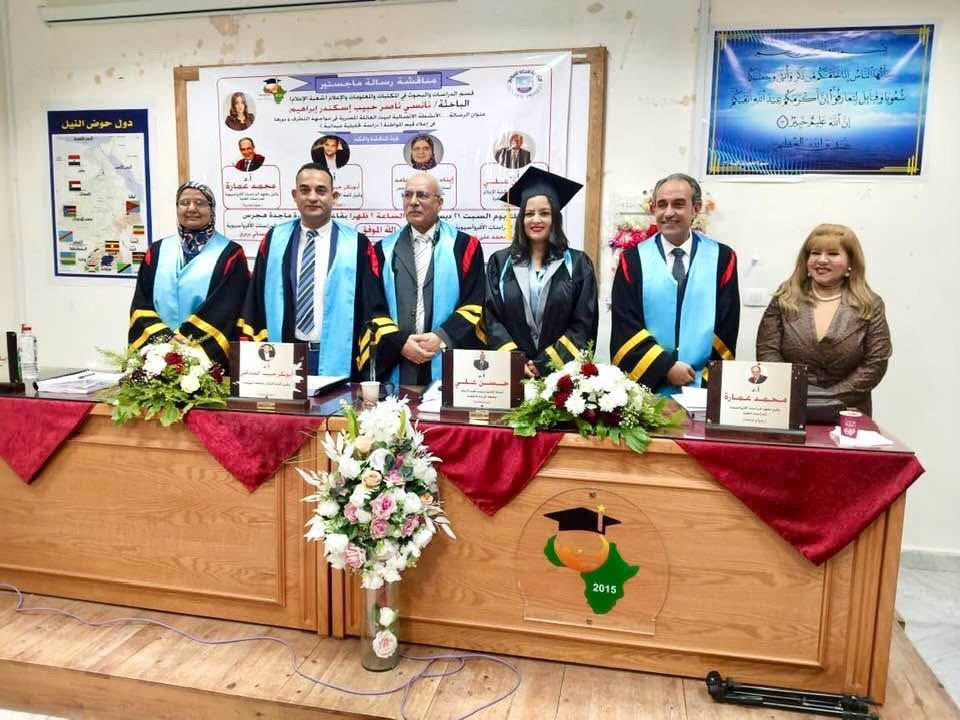 الإعلامية نانسي القاضي تحصل على درجة الماجستير بامتياز من جامعة قناة السويس