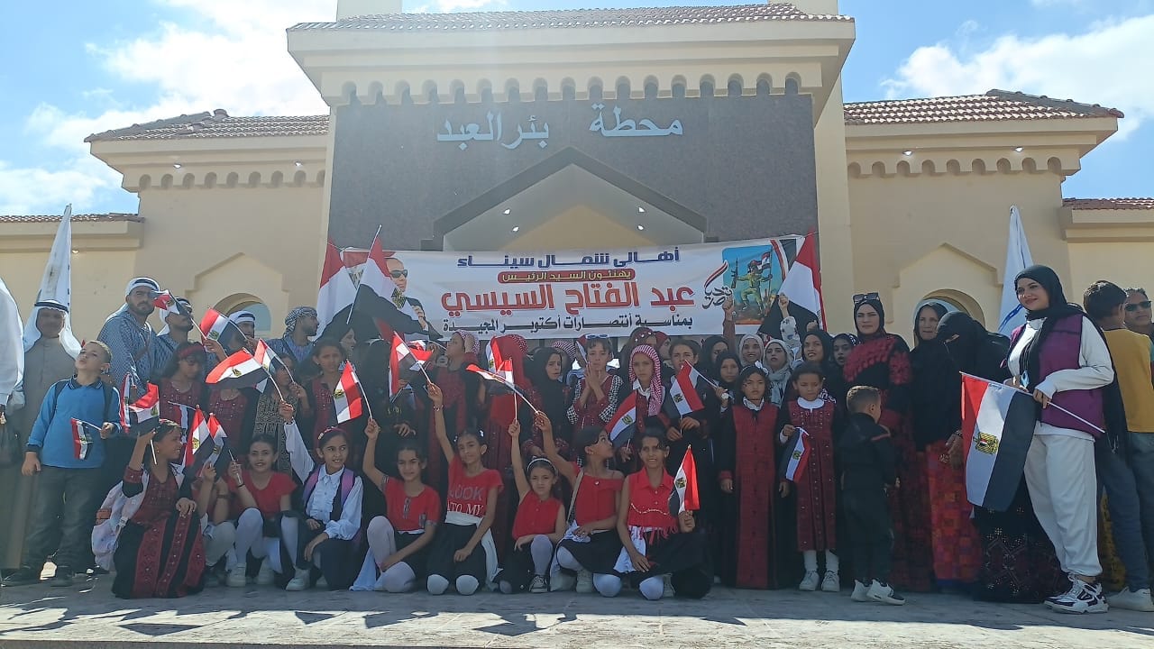 استقبال القطار