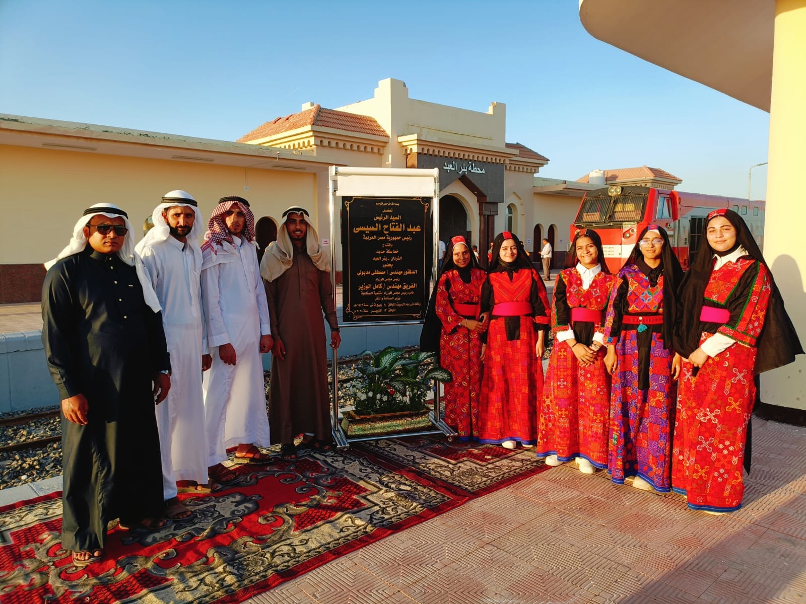 افتتاح وصول القطار