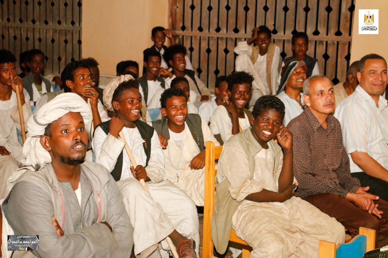 جمهور المشروع في انجاء مصر