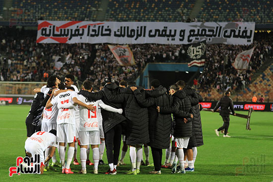 جمهور الزمالك (1)