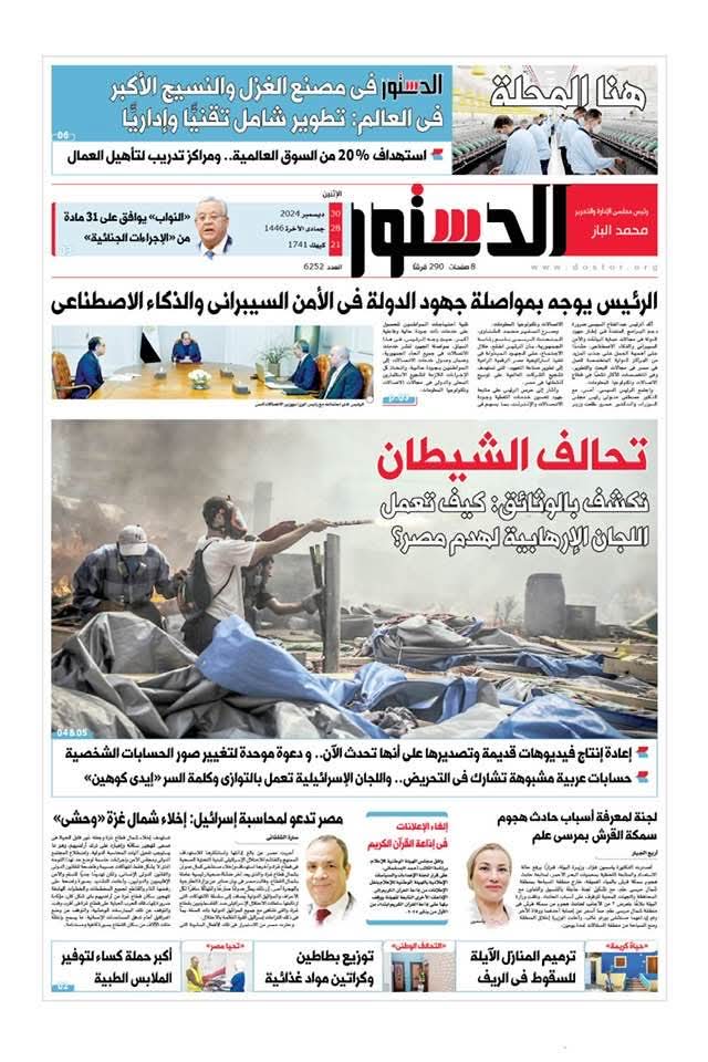 6d992d53-f93d-4742-a095-1bf42f88e2d6