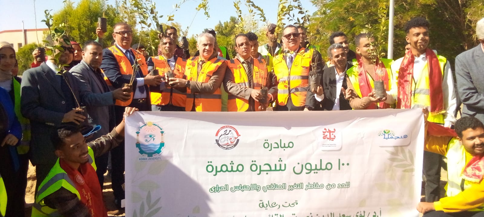 مبادرة 100 مليون شجرة فاكهة