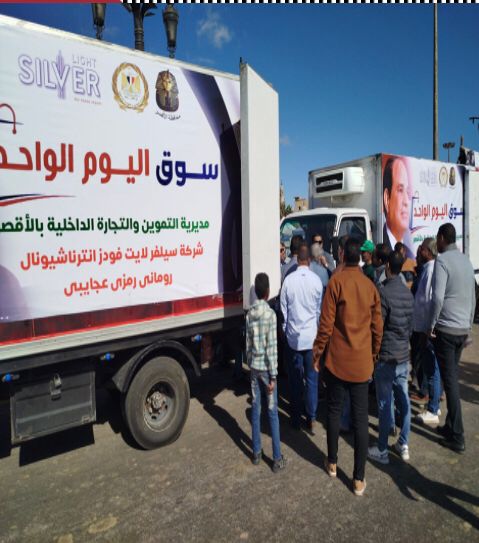 جزء من توفير السلع في مبادرات تقديم الطعام المختلفة جزء من توفير السلع في مبادرات تقديم الطعام المختلفة