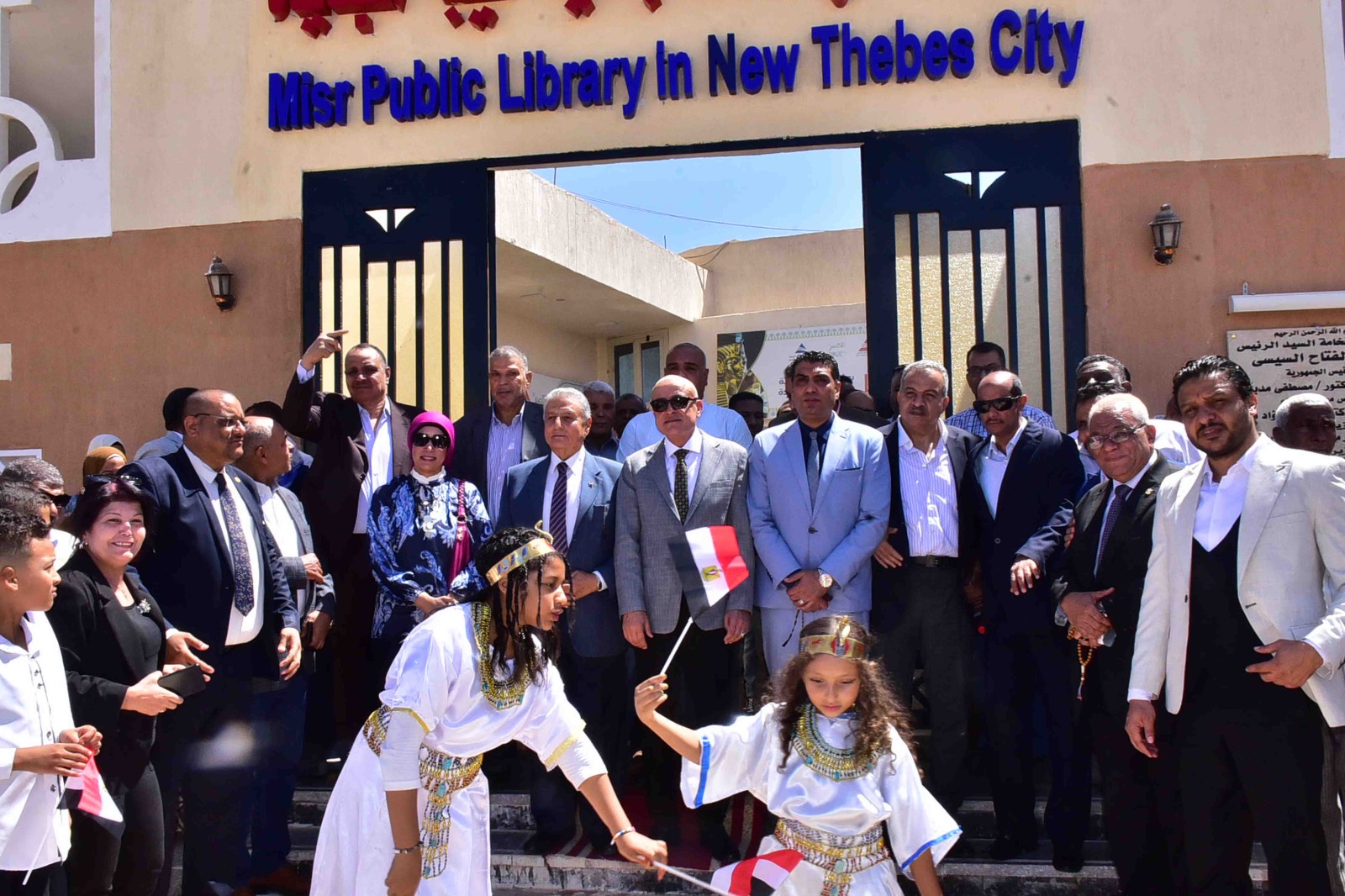 فرحة افتتاح فرع مكتبة مصر العامة بمدينة طيبة الجديدة