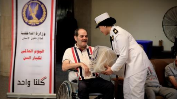 الأمن الإنساني