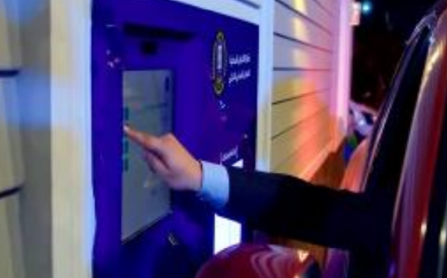 خدمات لذوي الهمم