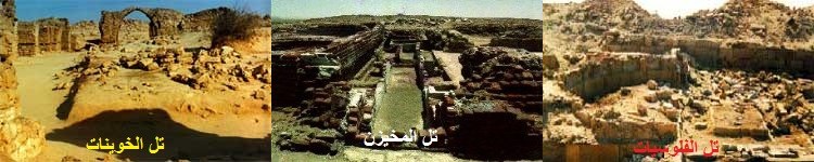 مواقع اثرية بشمال سيناء