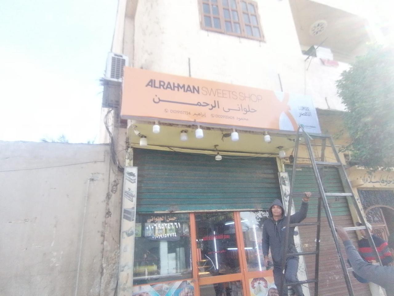 تطبيق الهوية البصرية على واجهات المنشآت التجارية والإدارية