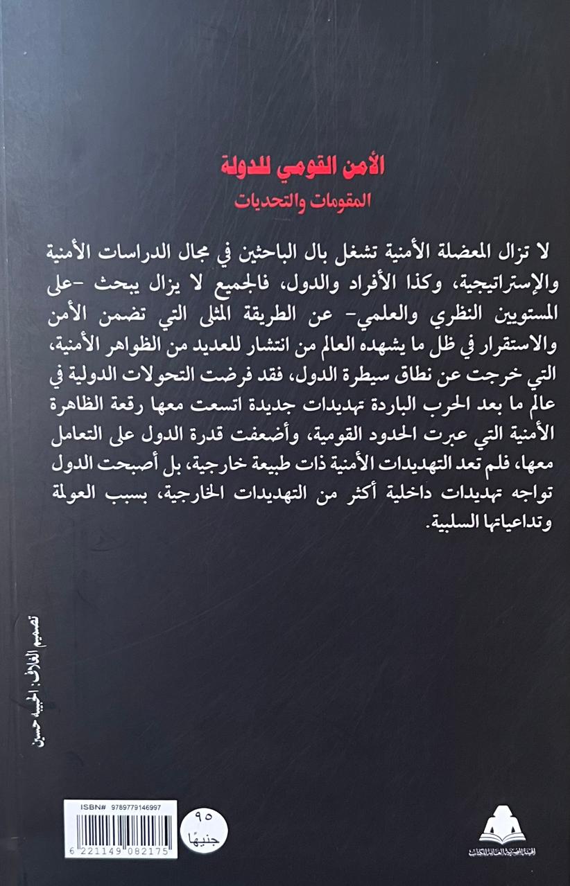 سيد الاهل 2 سيد الاهل 2