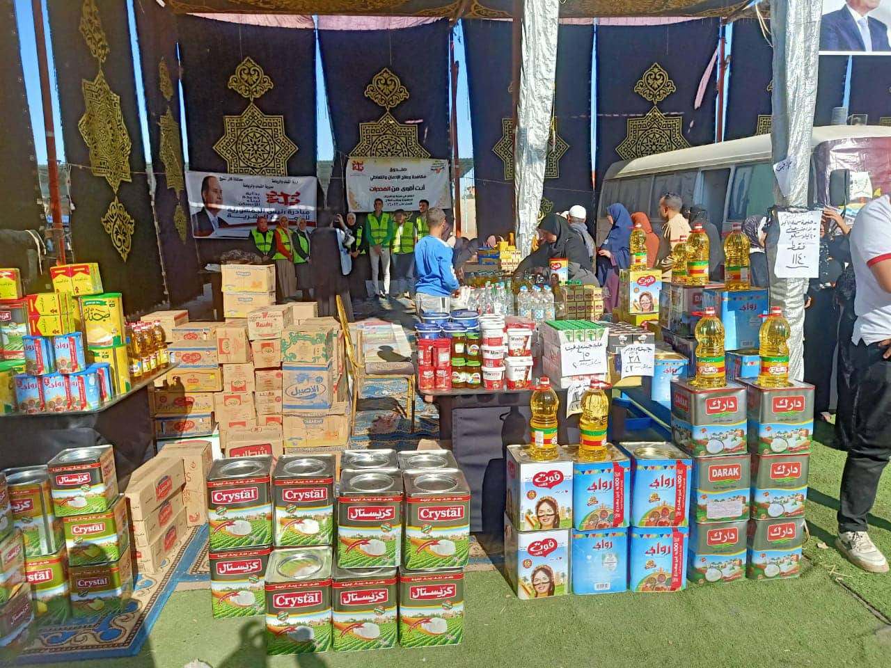 توفير عدد من السلع توفير عدد من السلع