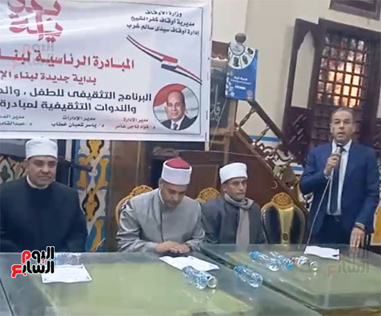 تدشين-وافتتاح-الكتاتيب--بكفر-الشيخ- تدشين-وافتتاح-الكتاتيب--بكفر-الشيخ-