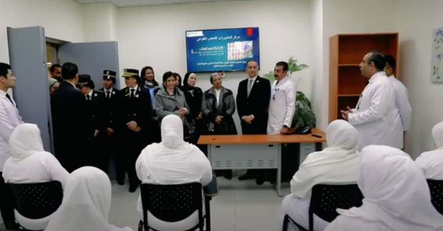 مركز المشورة