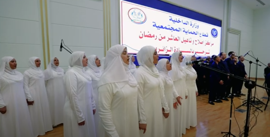 فريق الغناء خلف الأسوار
