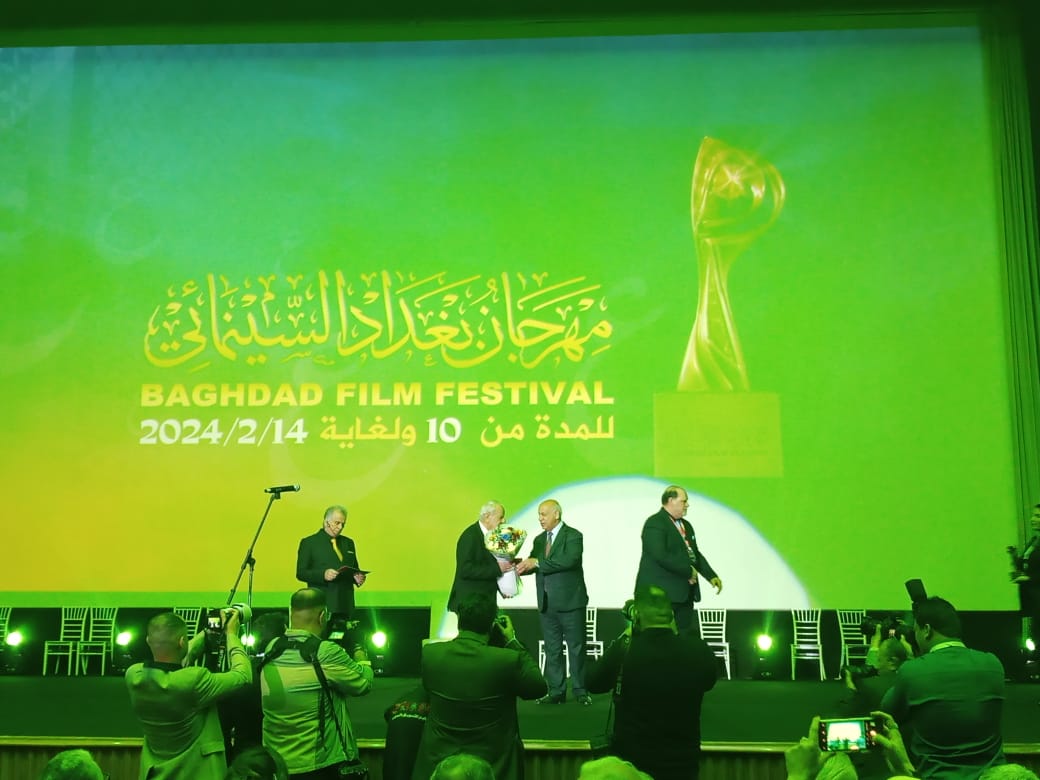 مهرجان بغداد 1
