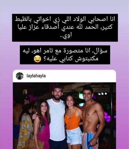 ليلى فاروق