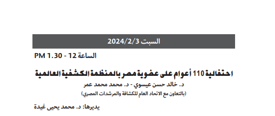 المؤسسات الثقافية المؤسسات الثقافية