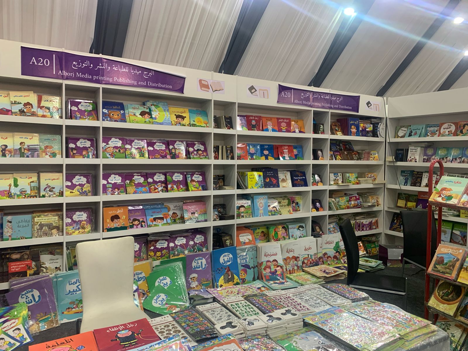 كتب الأطفال كتب الأطفال