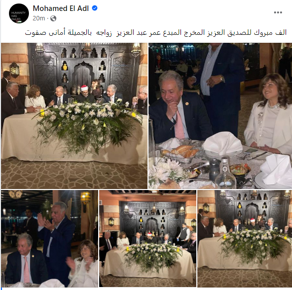 محمد العدل