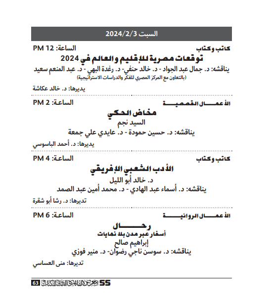 فكر وإبداع فكر وإبداع