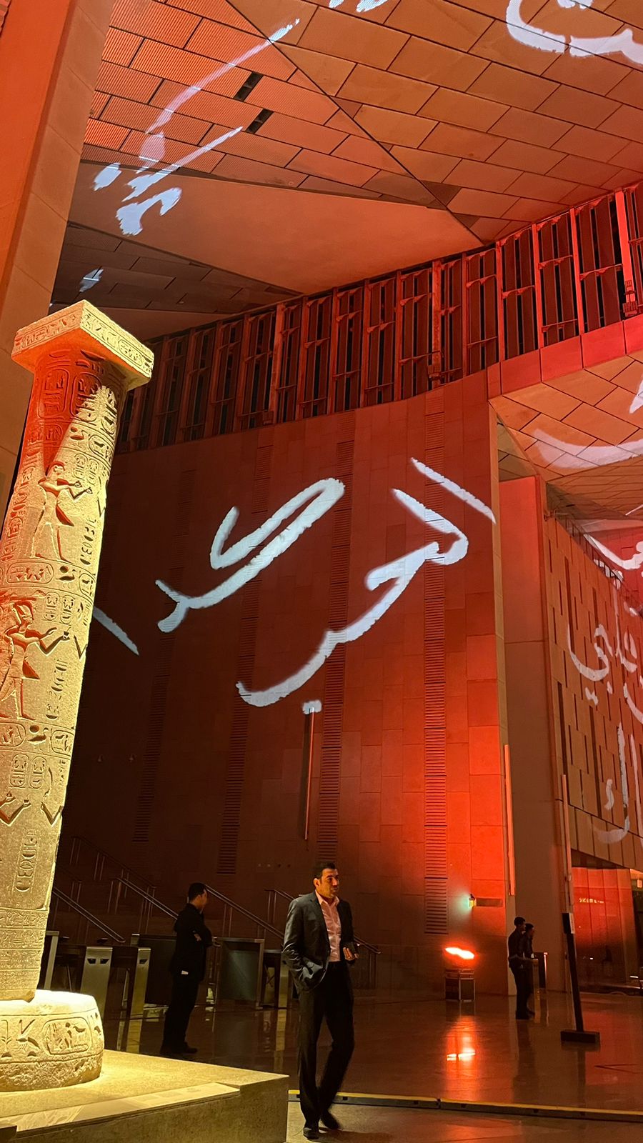 قاعة المتحف المصري الكبير  تتزين بـ اسماء اغاني ام كلثوم (7)